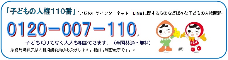 TOP 菊陽町立武蔵ヶ丘北小学校
