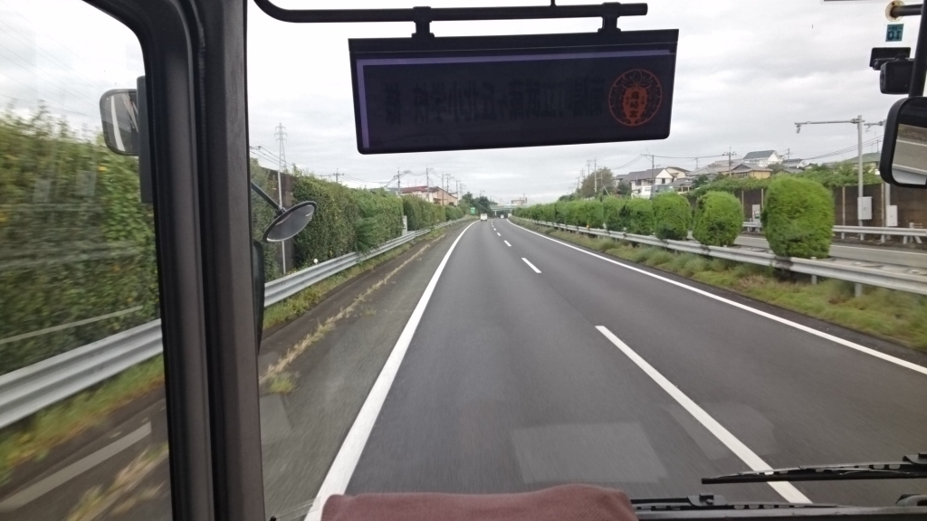 学校生活 菊陽町立武蔵ヶ丘北小学校