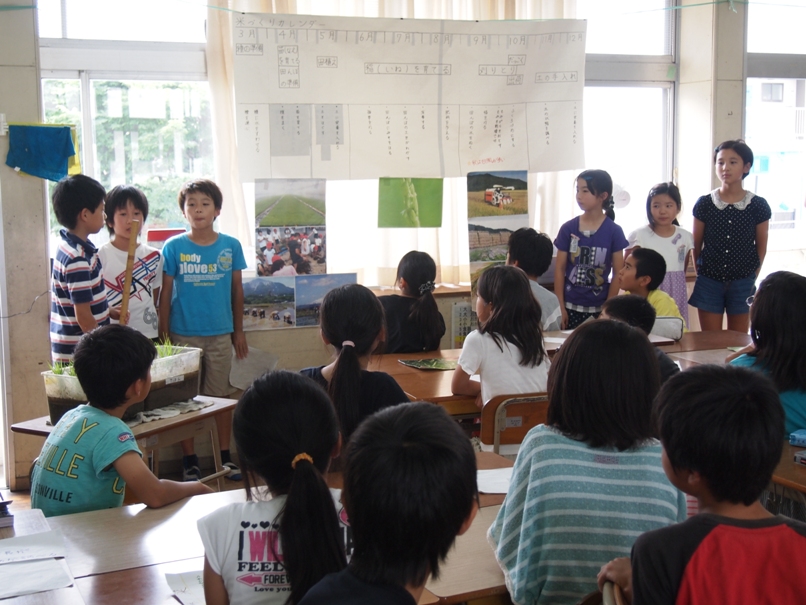 本校の研究 菊陽町立武蔵ヶ丘北小学校