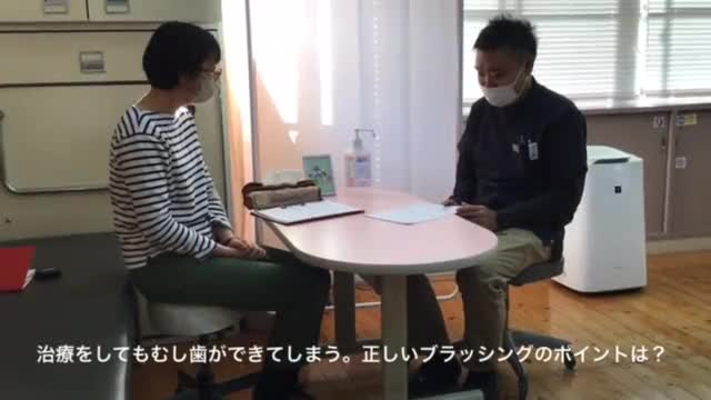 歯の話（おうちの方へ）2