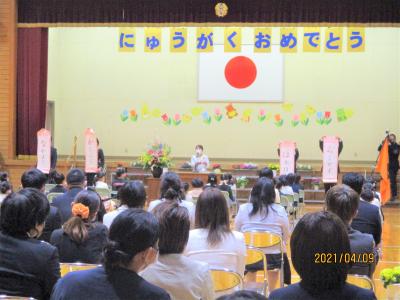 2021年度入学式｜熊本県人吉市立中原小学校
