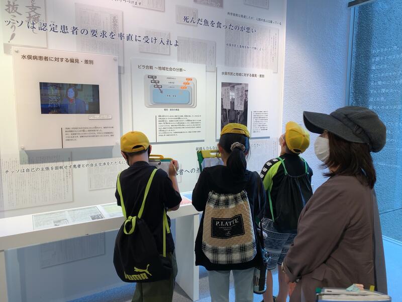 展示資料から学んでいます