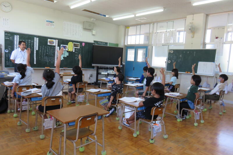 考えたことを発表します