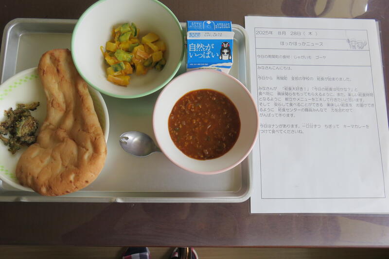 今日は、給食センターのメッセージも入れてみました。