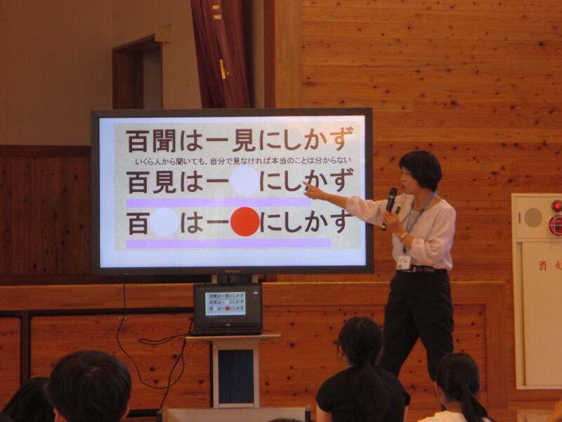 「百聞は一見にしかず」のことわざには、続きがあります