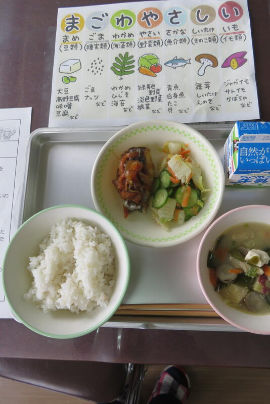 「まごわやさしい」のお知らせも紹介します。