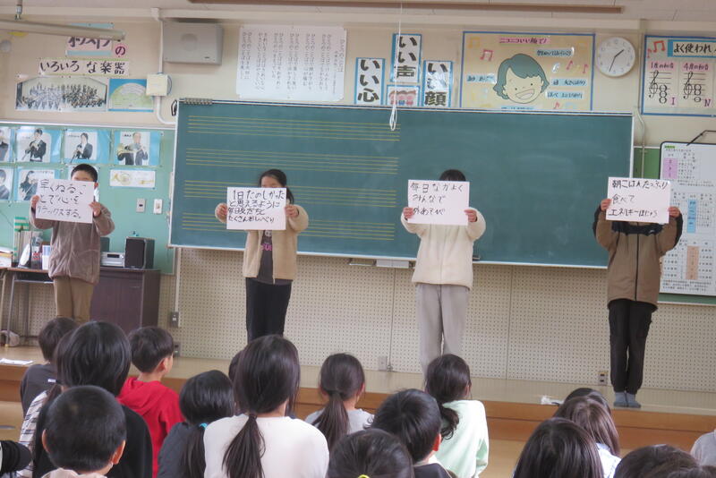 保健委員会の発表です