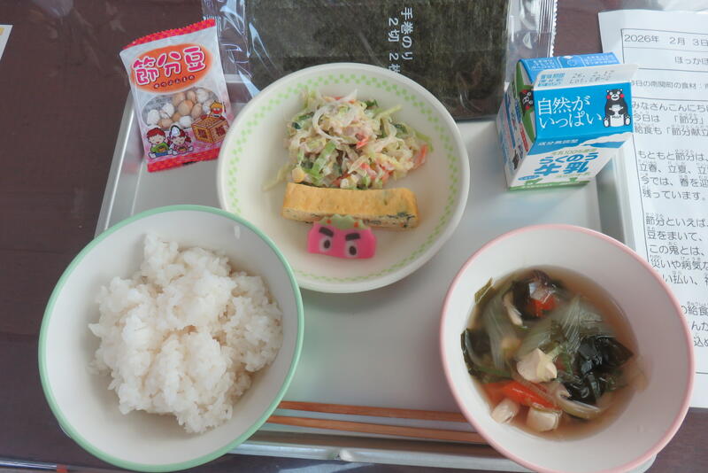 鬼の顔をしたかまぼこもあります。