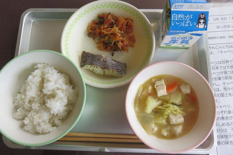 キャベツのみそ汁おいしかったです。