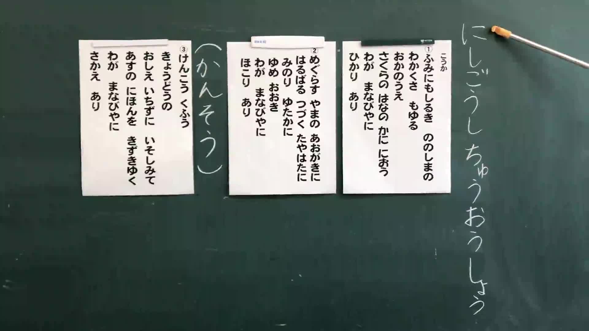 西合志中央小学校　校歌