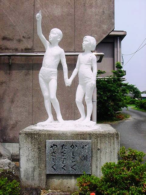 学校の概要 宇城市立小川小学校