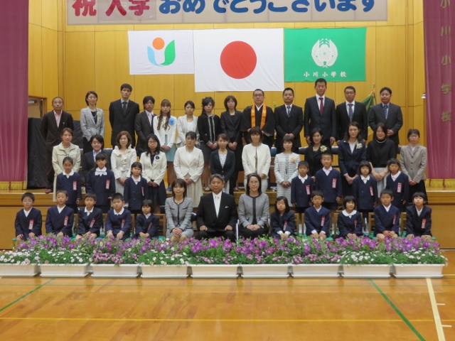 学校生活 宇城市立小川小学校