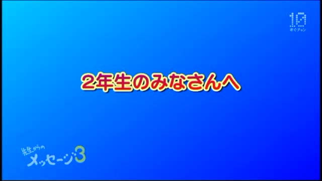 たし算フラッシュカード