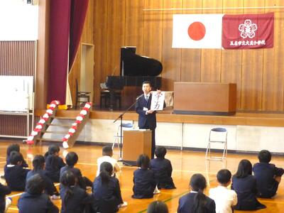 校長先生のお話