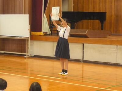 生活目標の発表