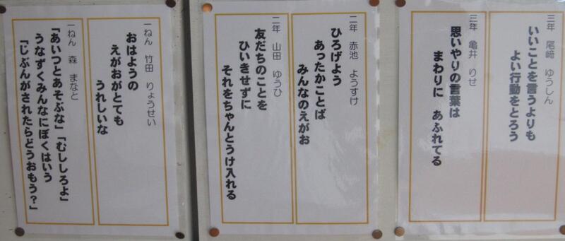 学校ブログ 人吉市立大畑小学校