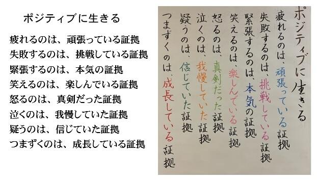 学校ブログ 人吉市立大畑小学校