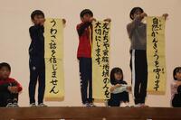 ５年生発表の様子