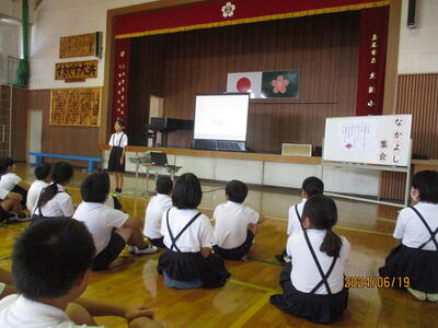 はじめのことば