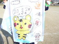 お気に入りの絵を描いた凧