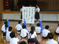 人権スローガンの確認