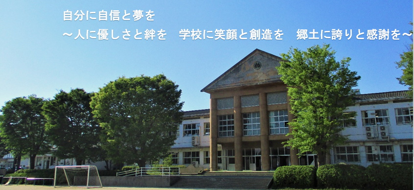 学校生活 ブログ 大津町立大津小学校