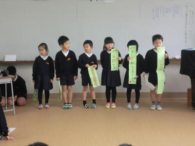 １年生の発表