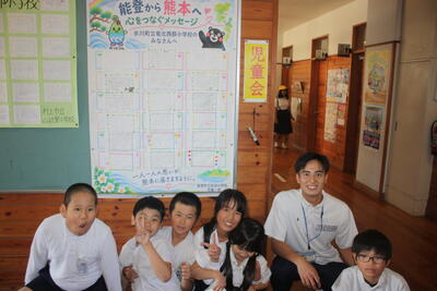 石川県能登町立松波小学校からいただいたメッセージポスター