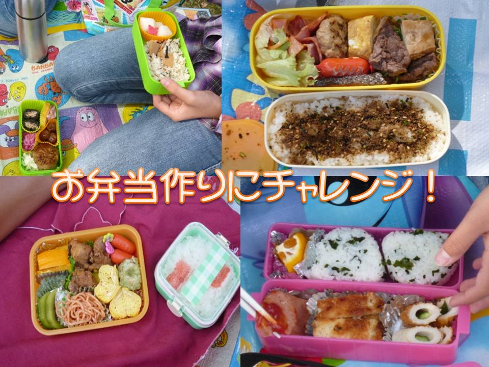 お弁当