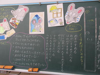 ねずみさんはテレビっ子２