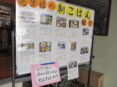 先生達の朝ごはん