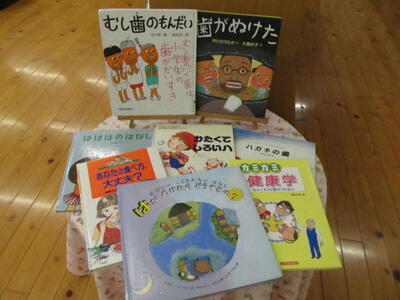 図書室の歯と口の健康コーナー