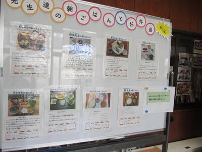 先生達の朝ごはん