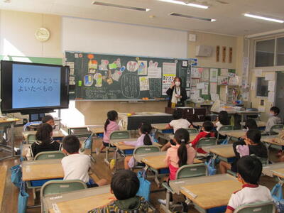 目にやさしい生活２