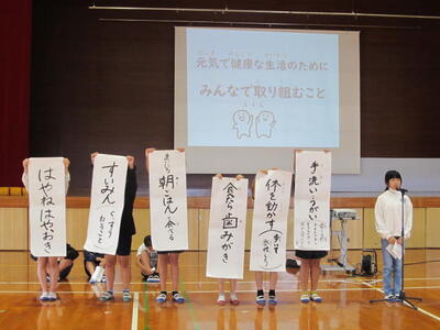 さがらっ子集会２