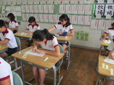 自分の生活を考える