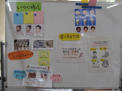 11月の保健指導