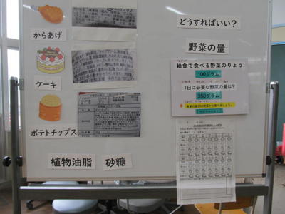 12月の保健指導