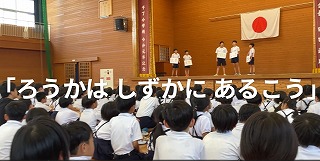 いぐさっこ集会 10/1