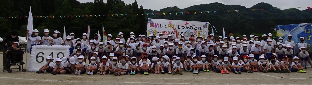 トップページ 高森町立高森中央小学校