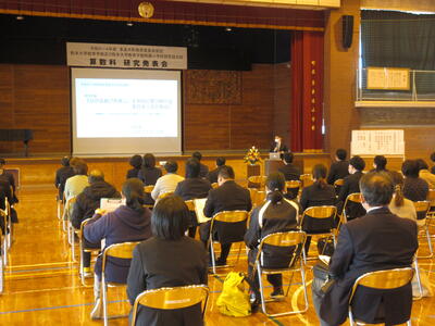 研究発表会