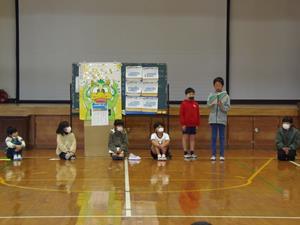 １月の学級の反省