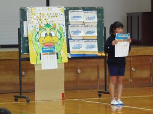 ２月の学習・生活目標の発表