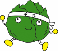 れいほくくん(苓北町ゆるキャラ)