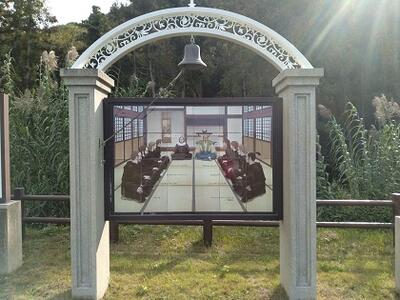 志岐麟泉とトルレス