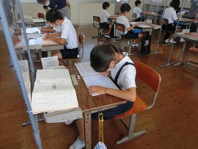 学びに向かう力