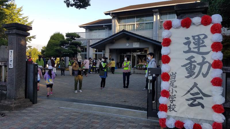 学校生活 宇城市立当尾小学校