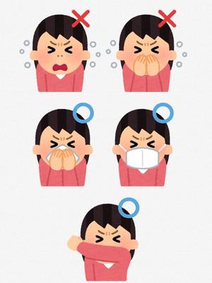 せきエチケットを