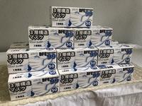 マスクありがたいです