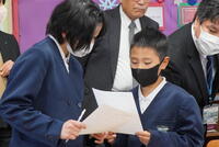 「ハートつなぎタイム」